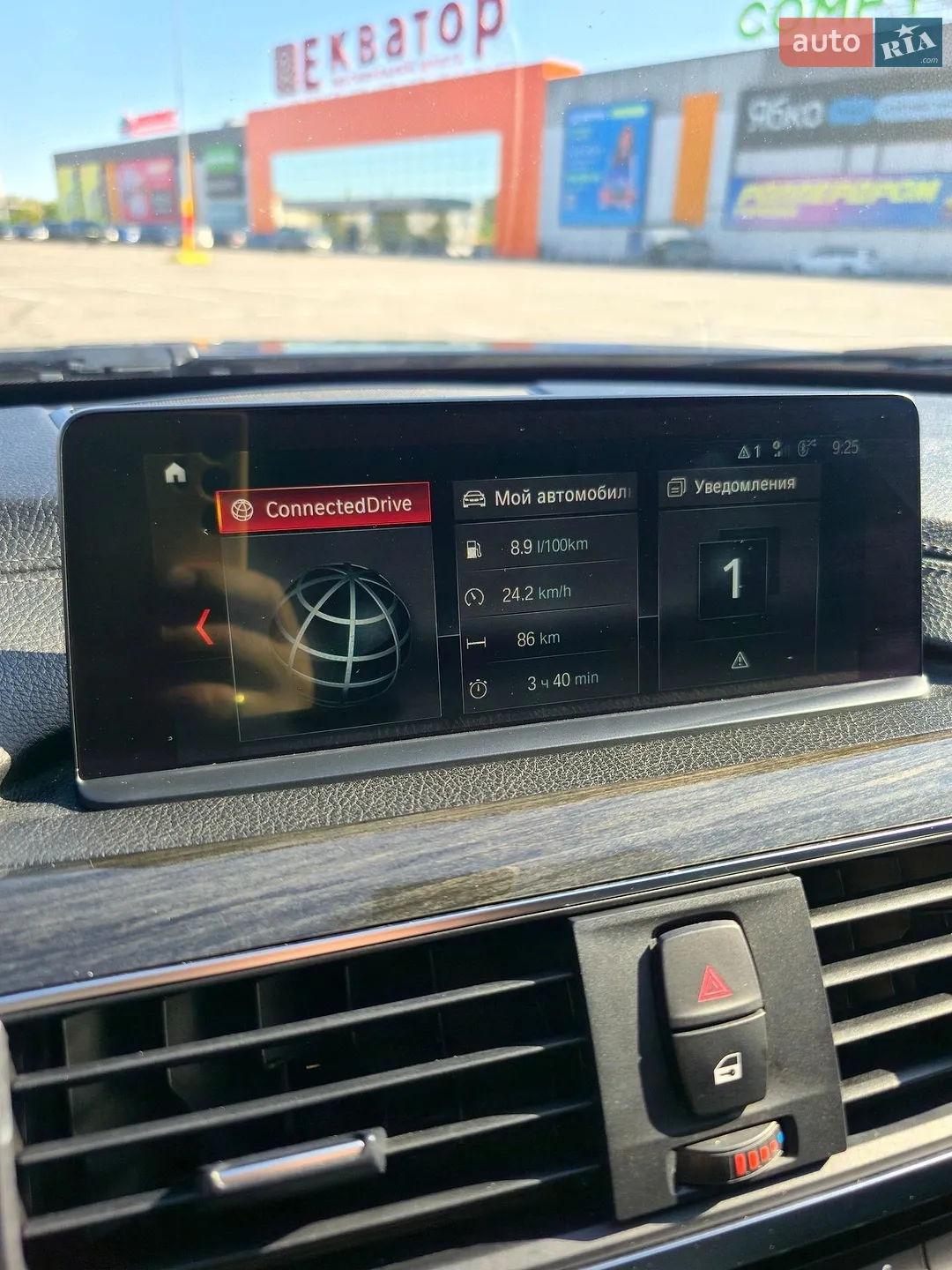 2017 BMW 3er - мініатюра 26