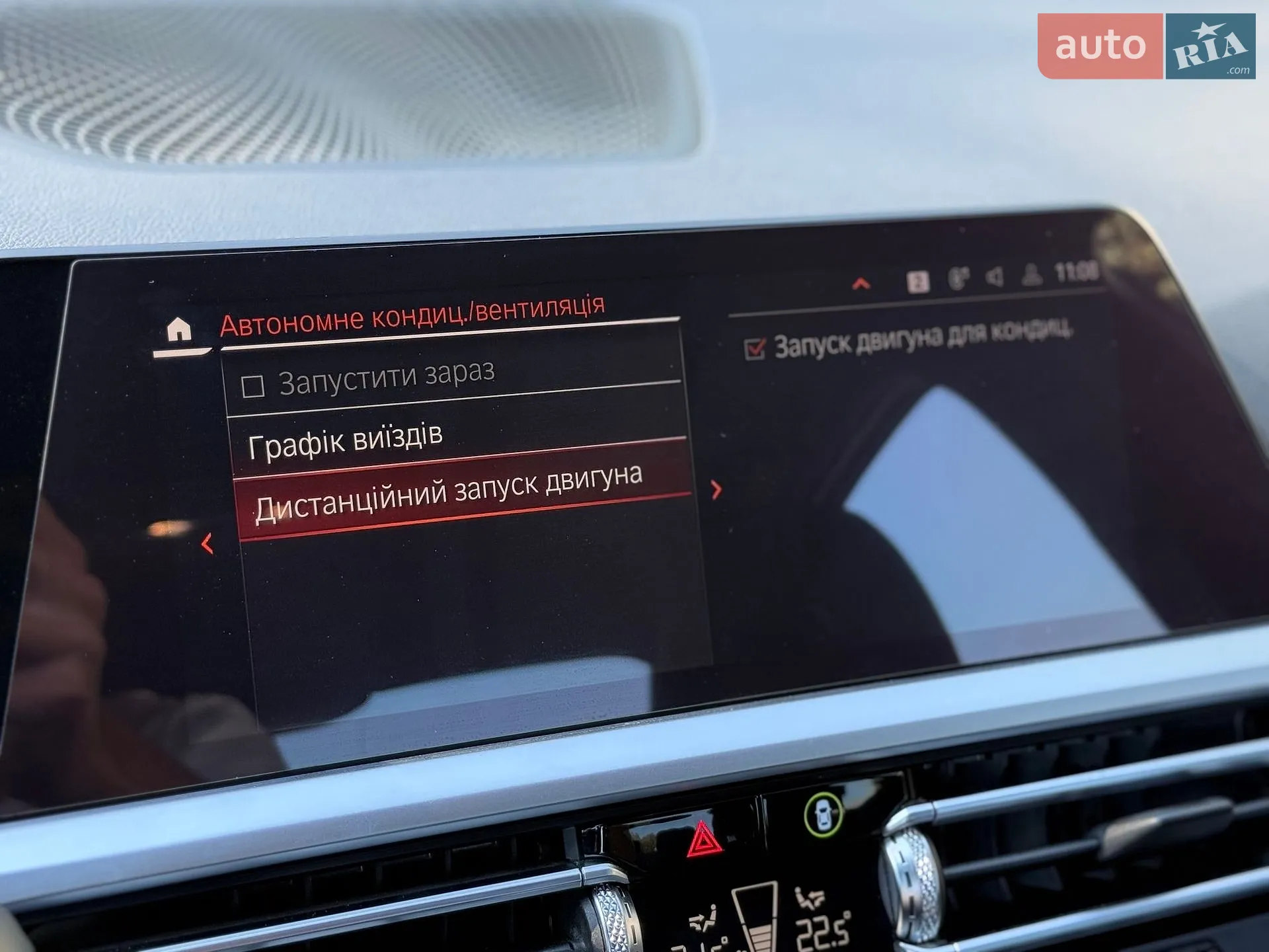 2019 BMW 3er - мініатюра 35