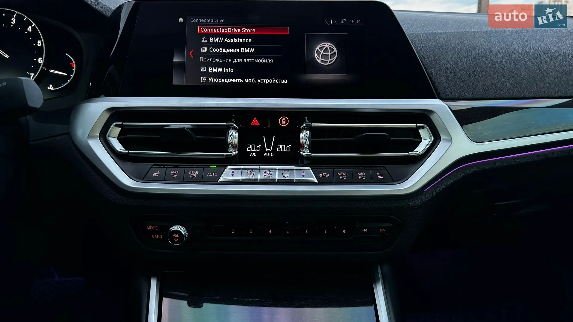 2019 BMW 3er - мініатюра 34