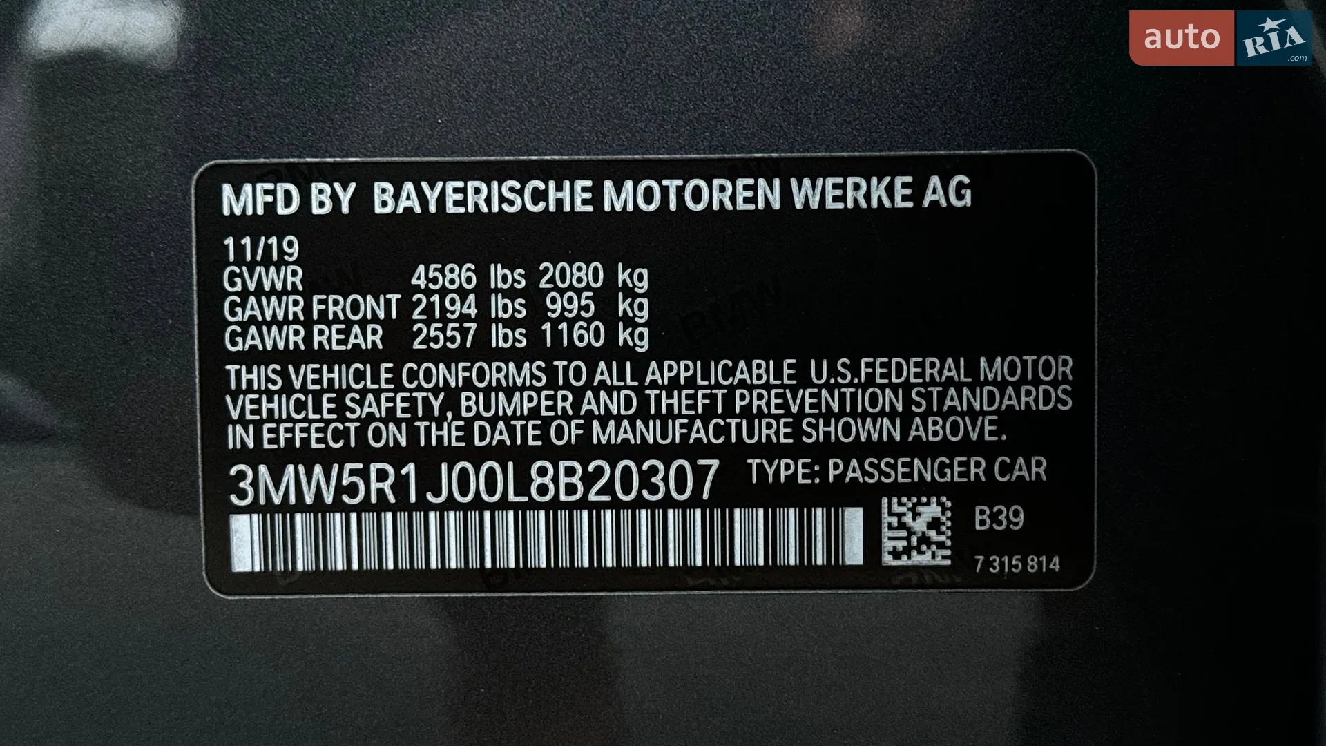 2019 BMW 3er - мініатюра 42