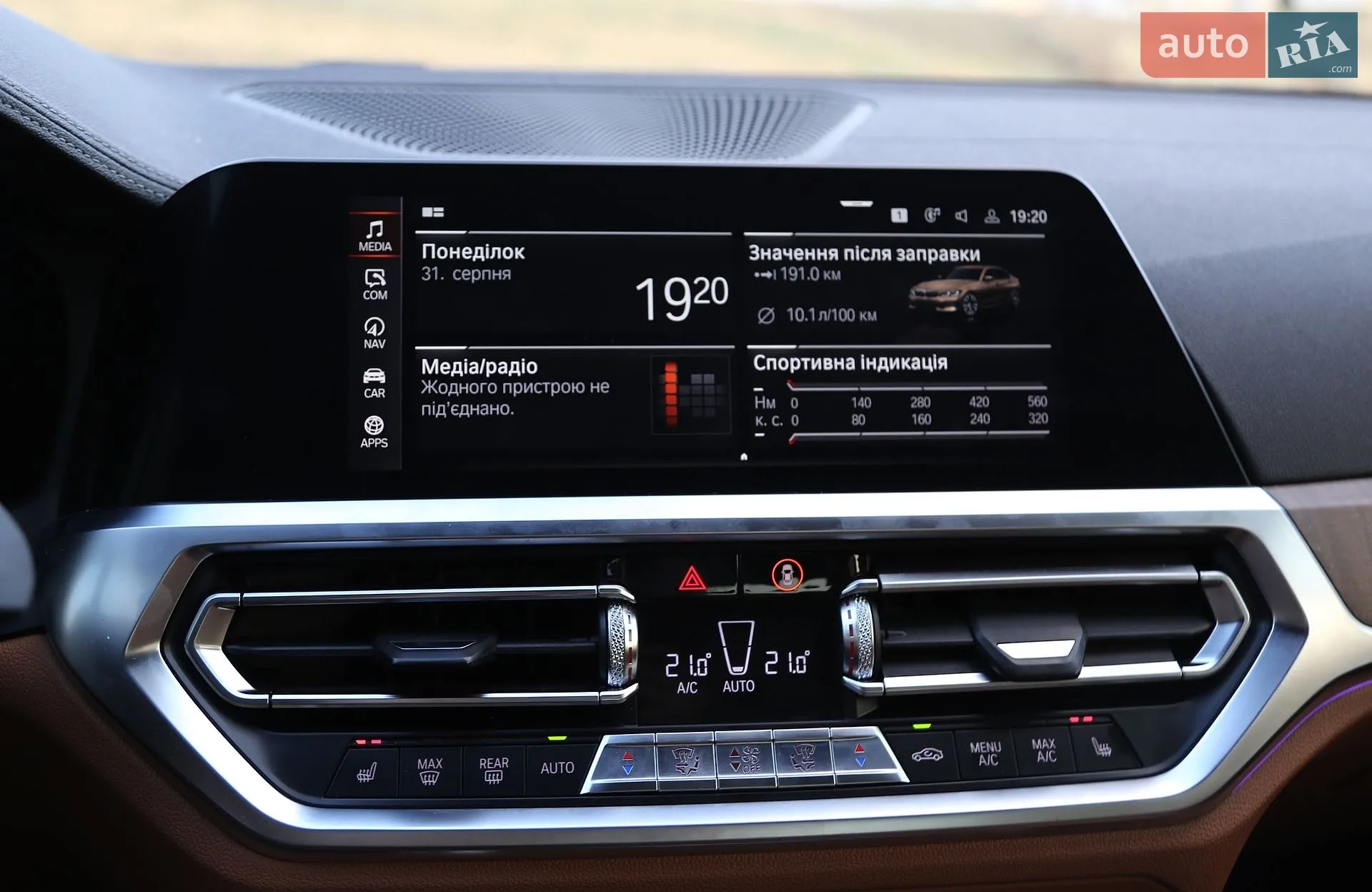 2019 BMW 3er - мініатюра 21