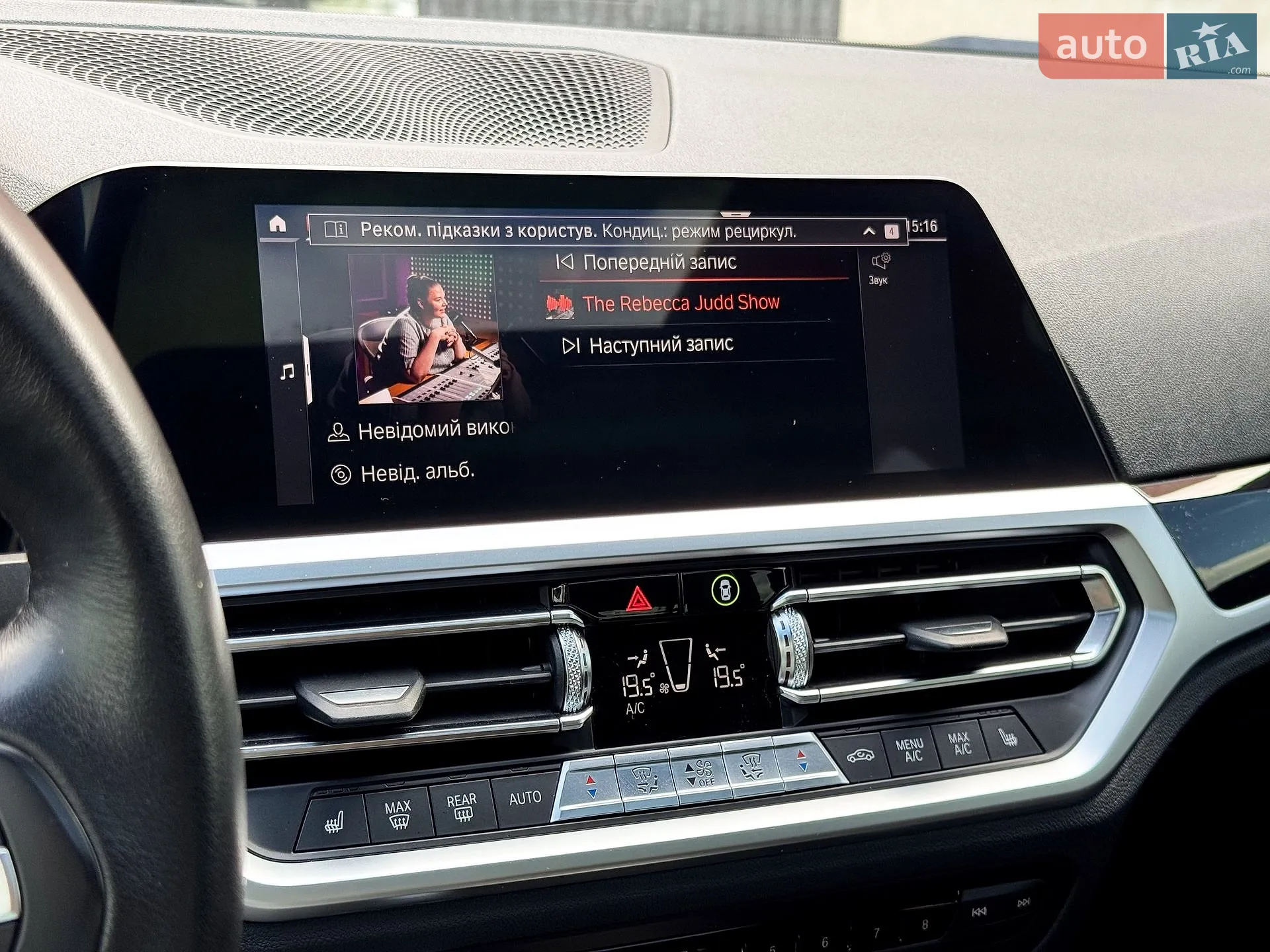 2019 BMW 3er - мініатюра 23