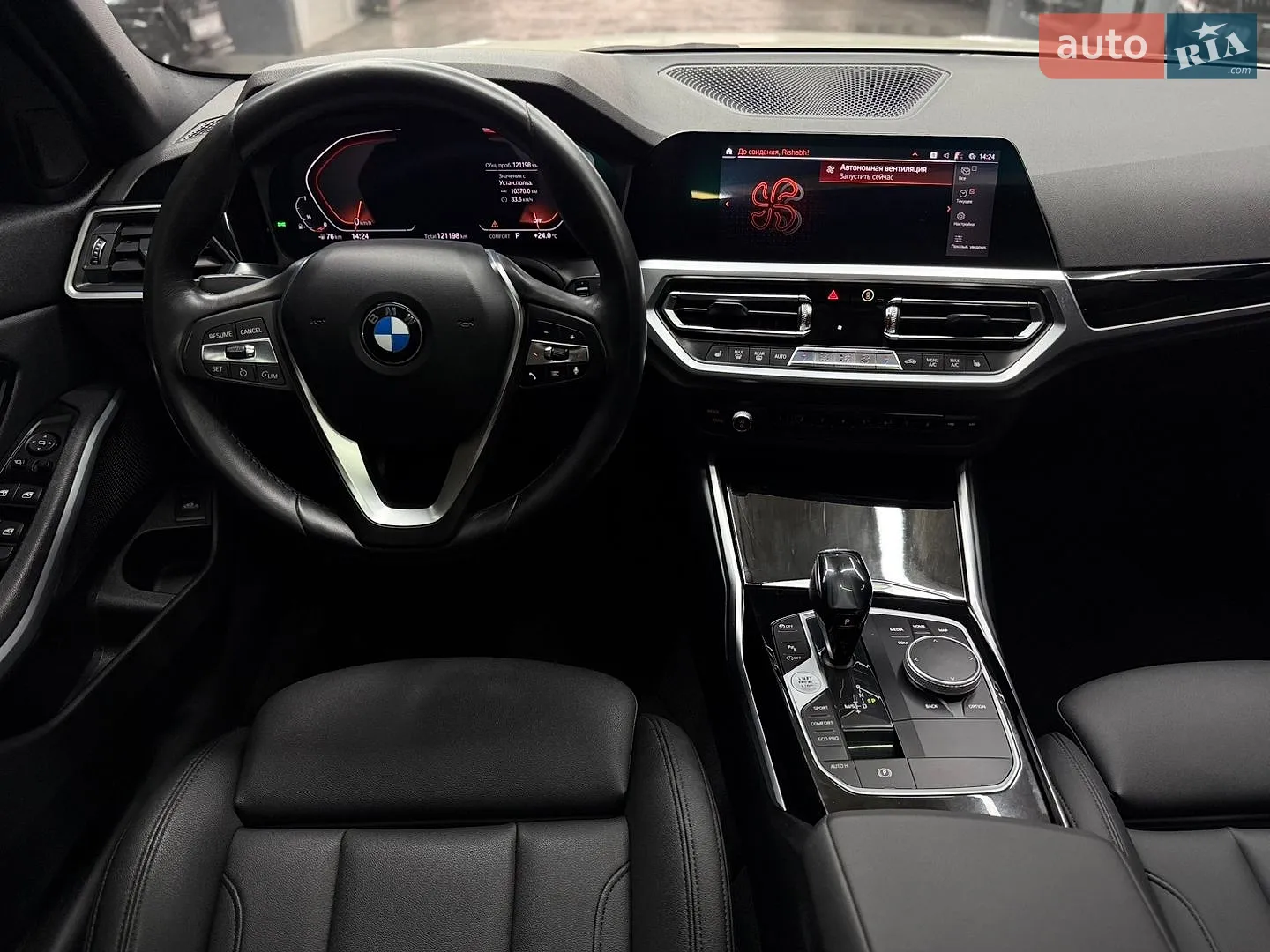 2019 BMW 3er - мініатюра 21