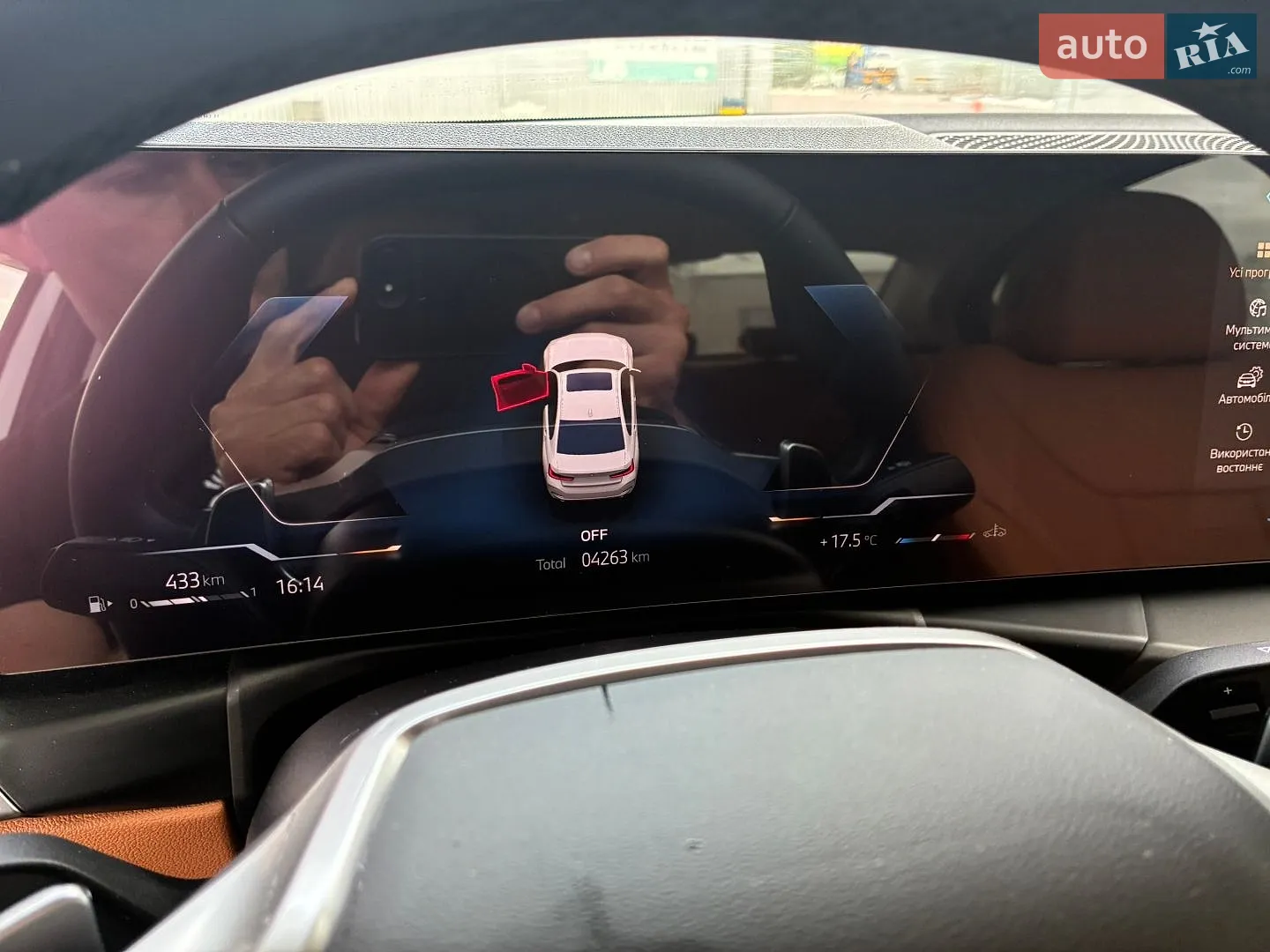 2024 BMW 3er - мініатюра 8