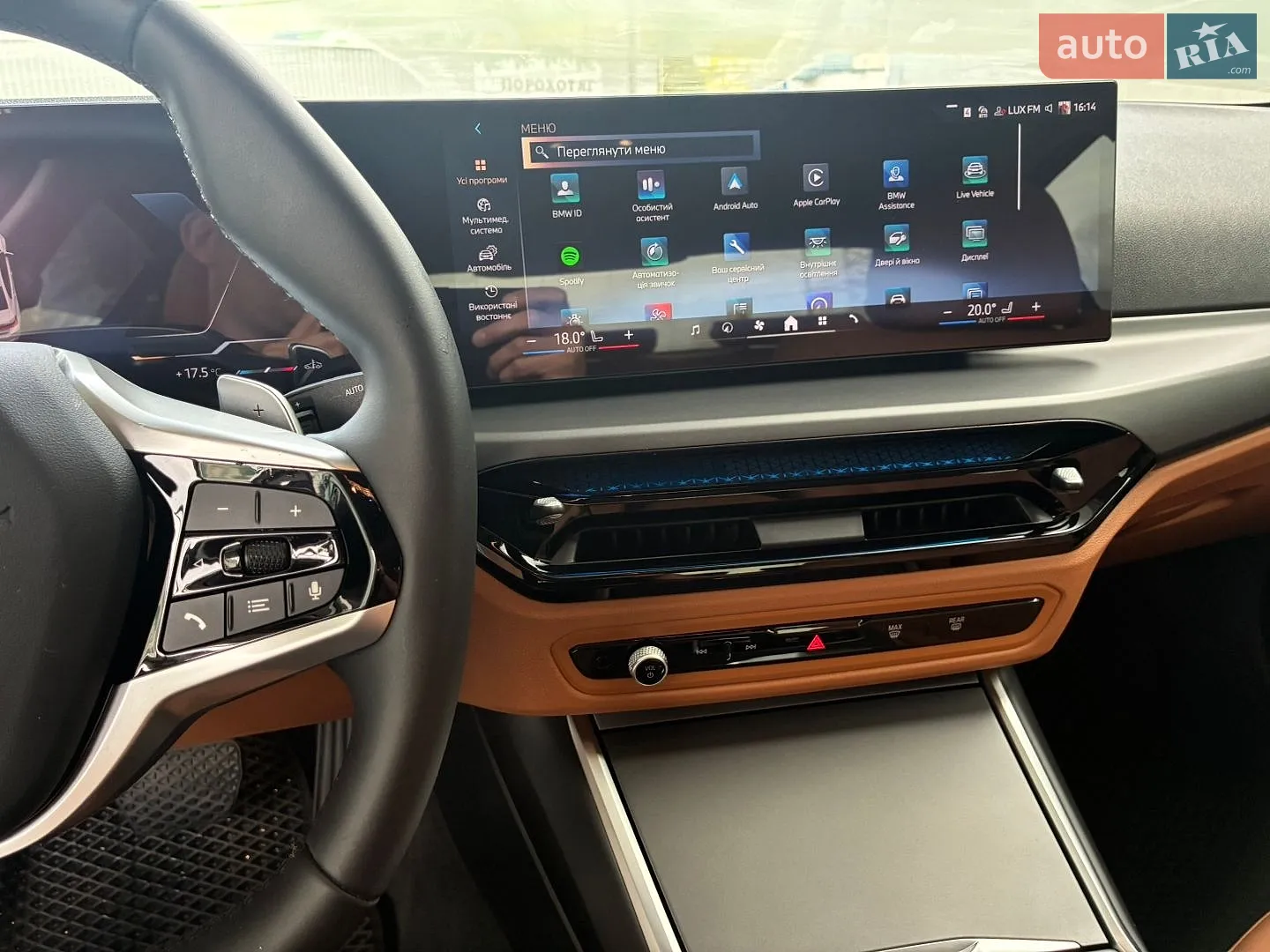 2024 BMW 3er - мініатюра 9