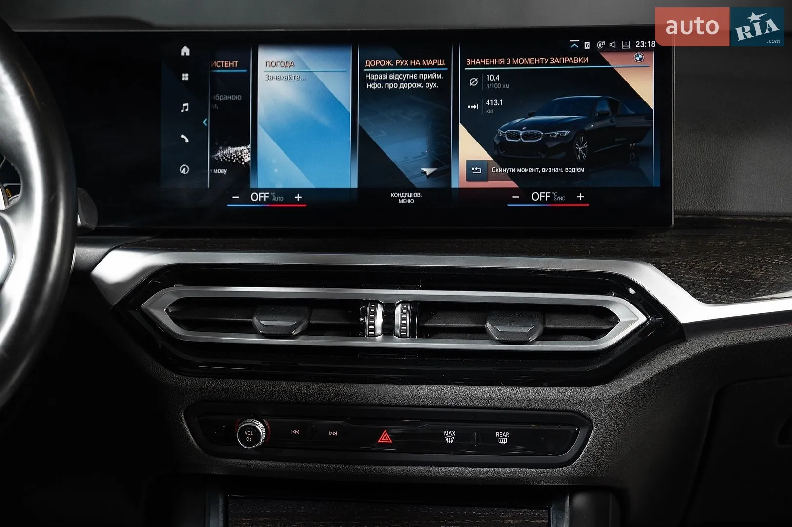 2022 BMW 3er - мініатюра 26