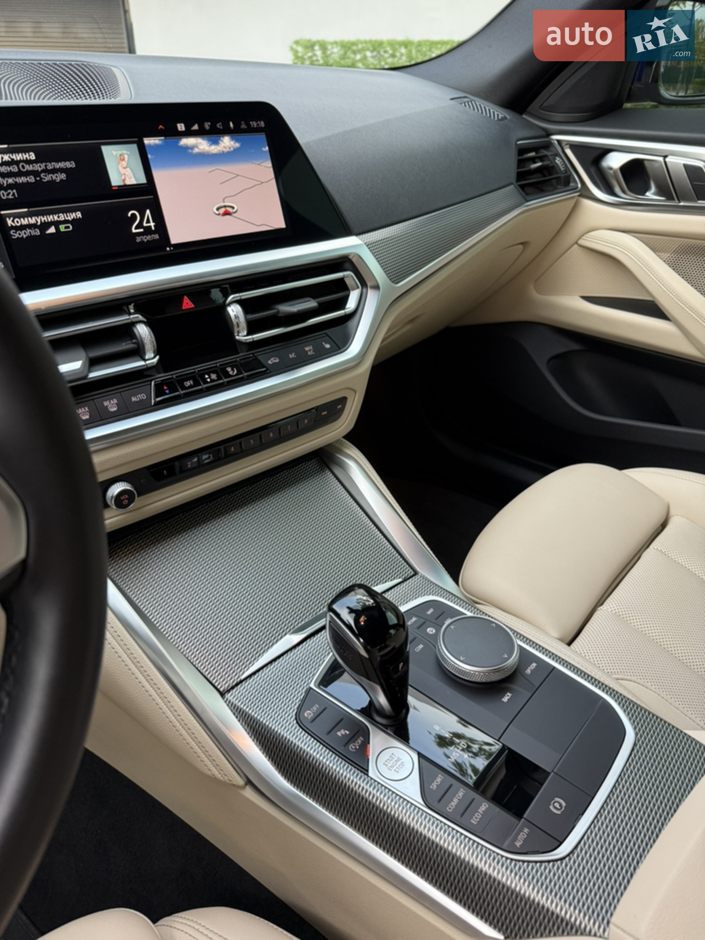 2022 BMW 4er - мініатюра 20