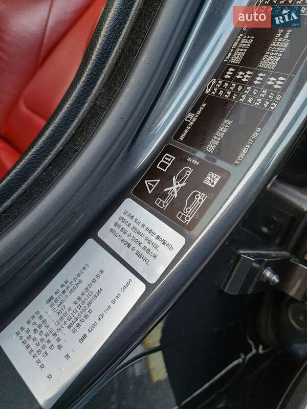 Купе BMW 4 Series Gran Coupe 2017 в Киеве