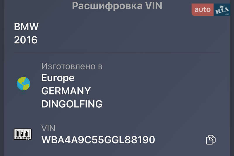 Купе BMW 4 Series Gran Coupe 2015 в Киеве фото 25 Купе BMW 4 Series Gran Coupe 2015 в Киеве