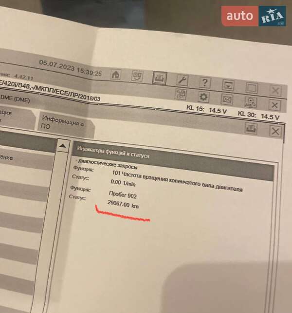 Купе BMW 4 Series 2018 в Одесі