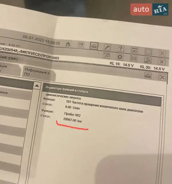 Купе BMW 4 Series 2018 в Одесі документ