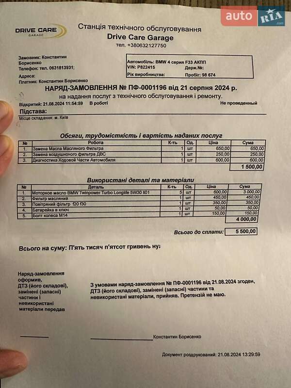 Кабріолет BMW 4 Series 2015 в Києві