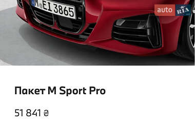 Купе BMW 4 Series 2023 в 