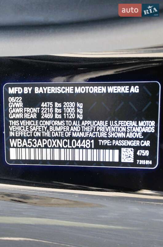 Купе BMW 4 Series 2022 в Киеве