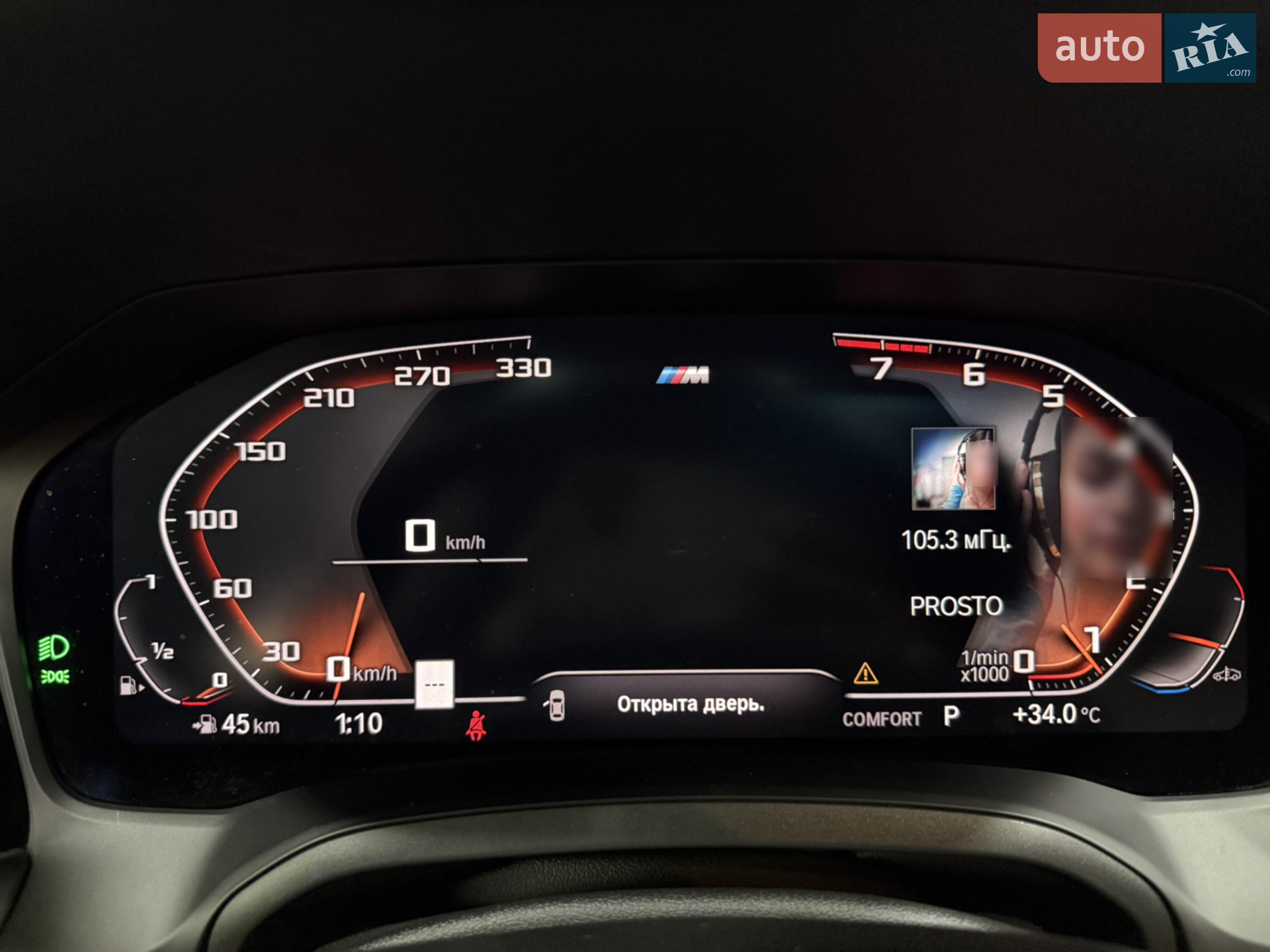 2021 BMW 4er - мініатюра 41