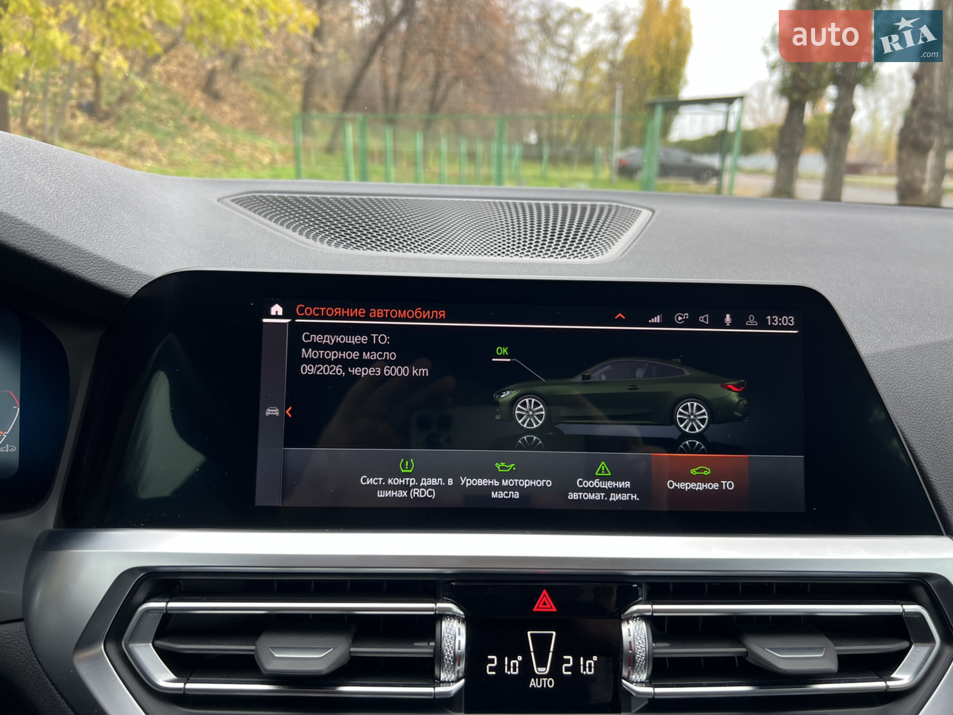 2022 BMW 4er - мініатюра 27