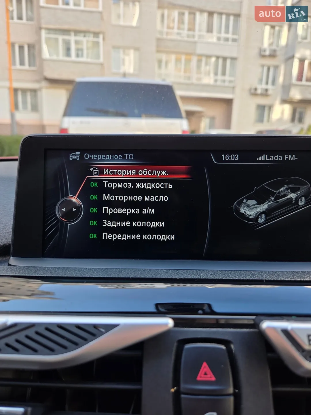 2013 BMW 4er - мініатюра 3