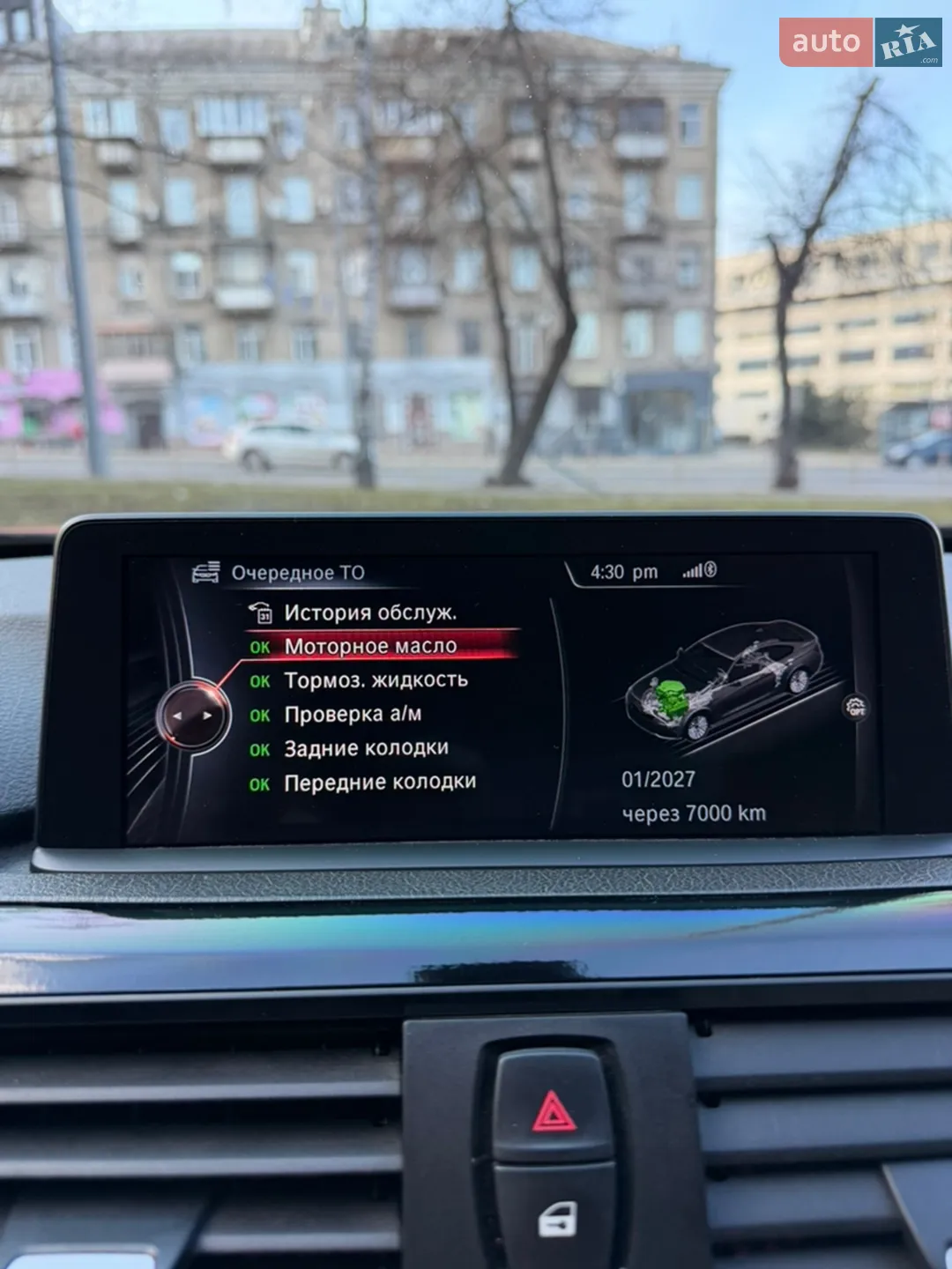 2014 BMW 4er - мініатюра 17