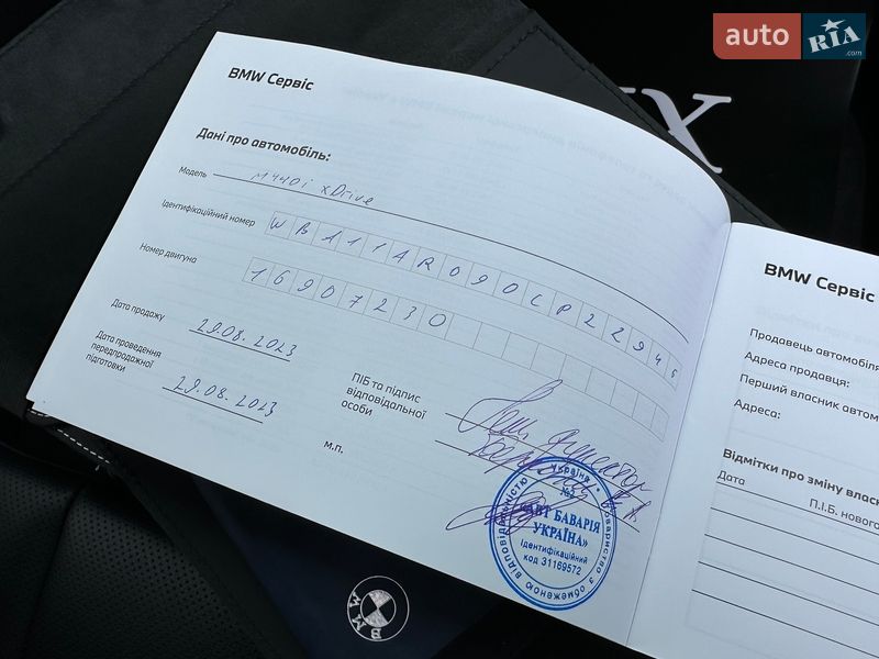 Купе BMW 4 Series 2023 в Киеве