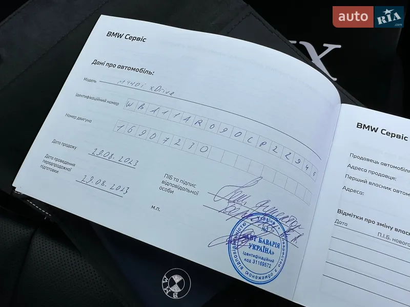Купе BMW 4 Series 2023 в Киеве документ