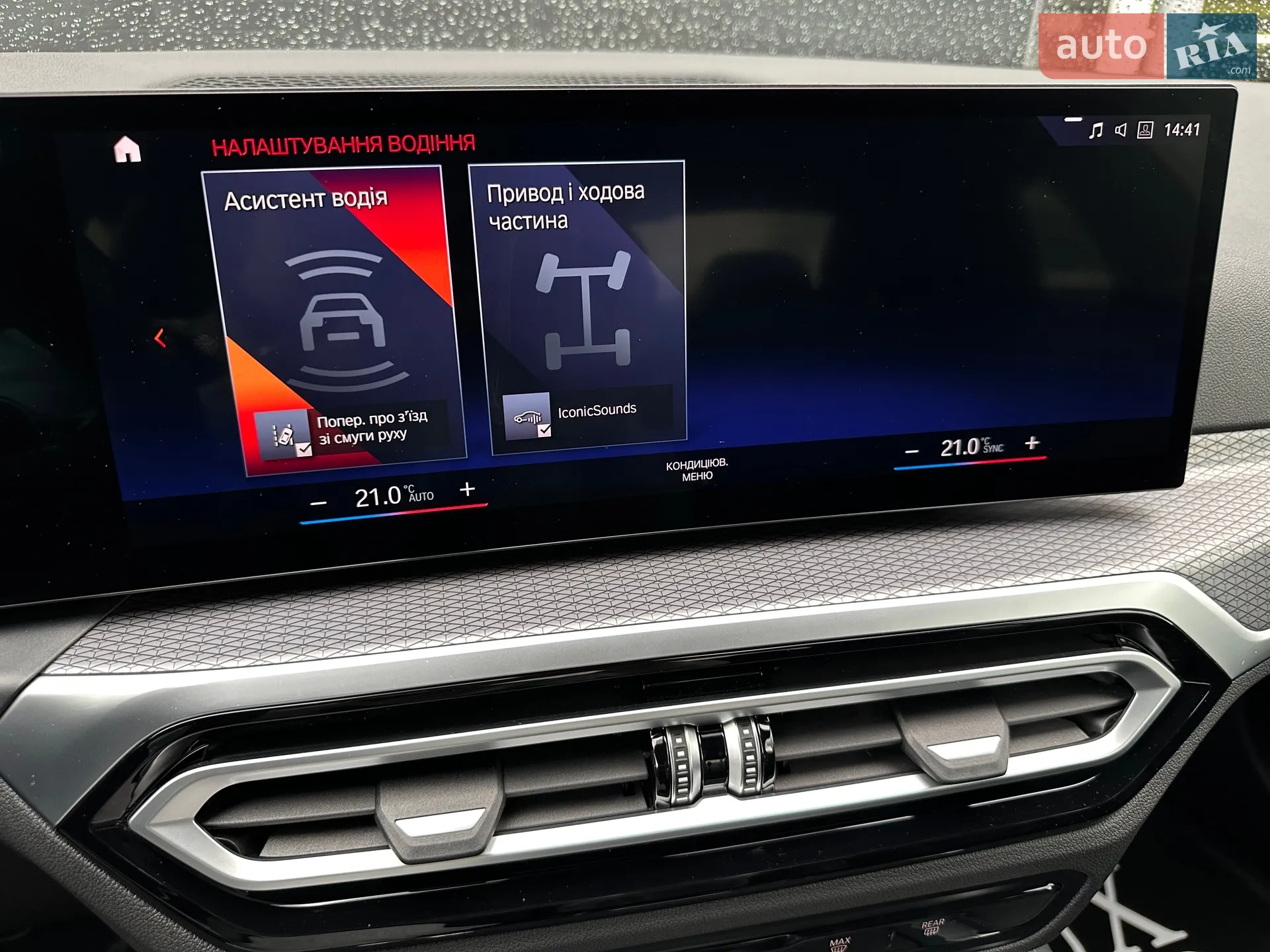 2023 BMW 4er - мініатюра 83