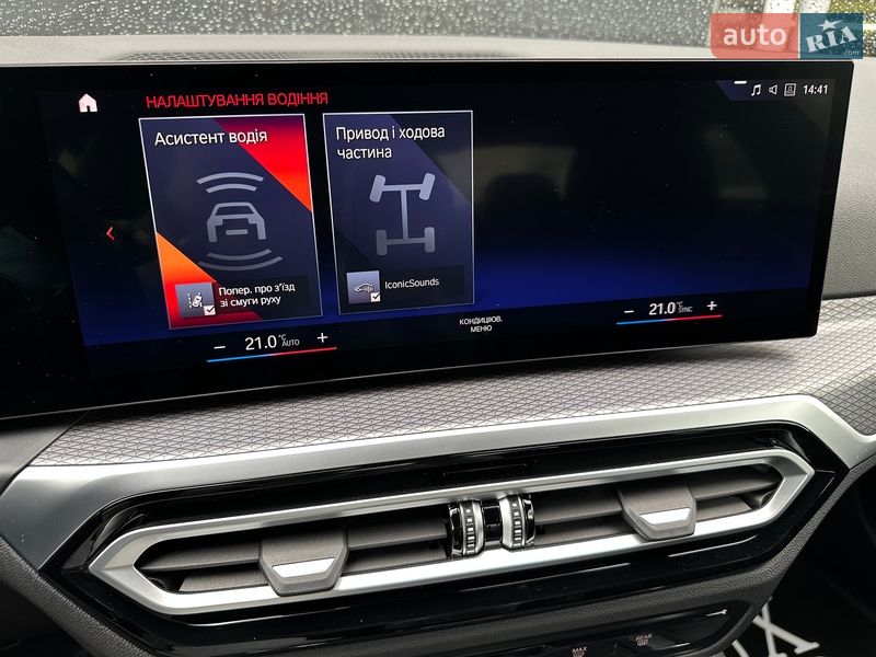 Купе BMW 4 Series 2023 в Киеве