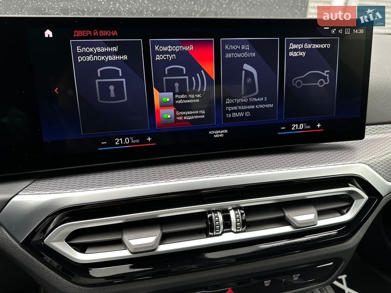 Купе BMW 4 Series 2023 в Киеве