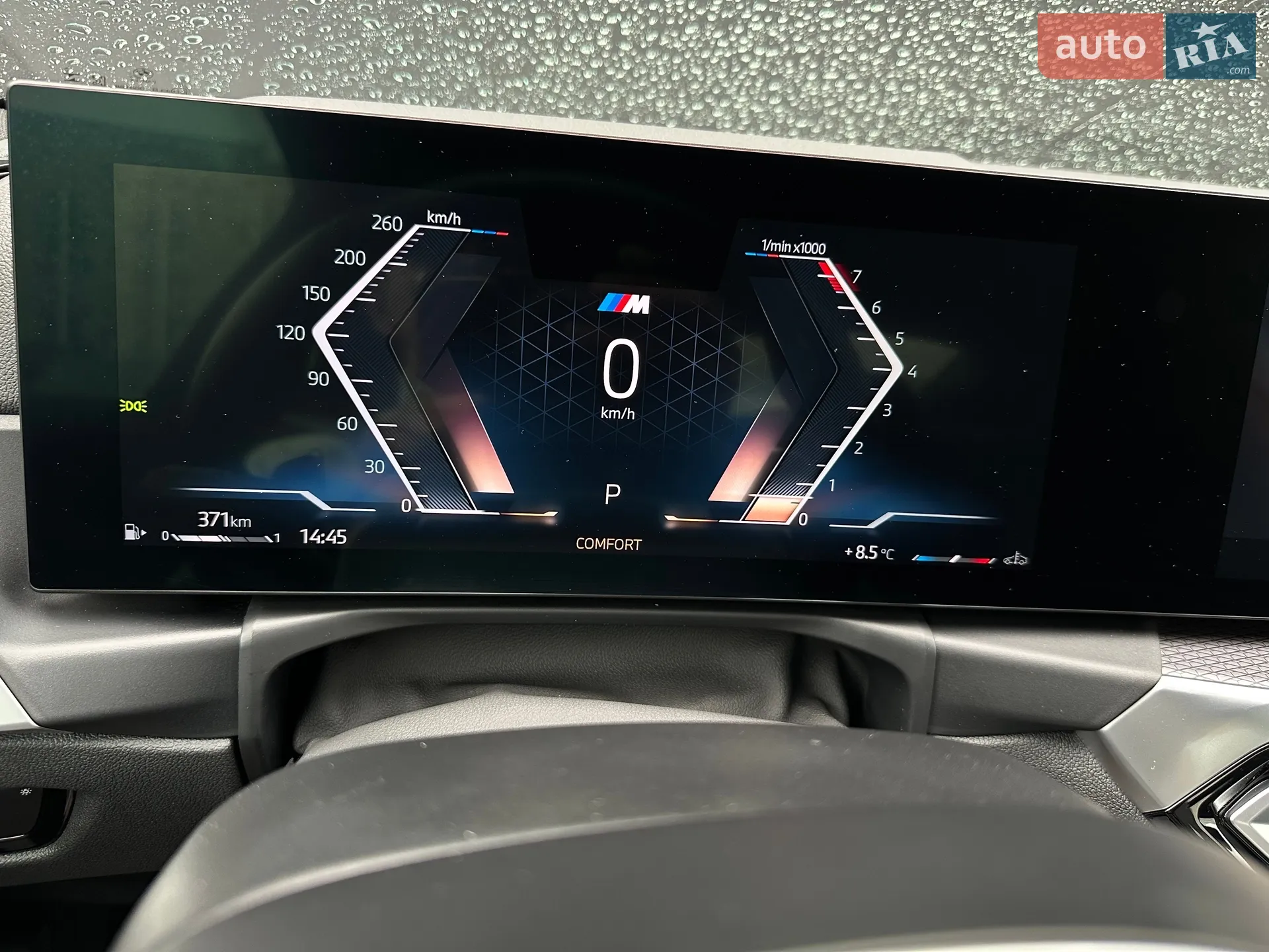 2023 BMW 4er - мініатюра 94