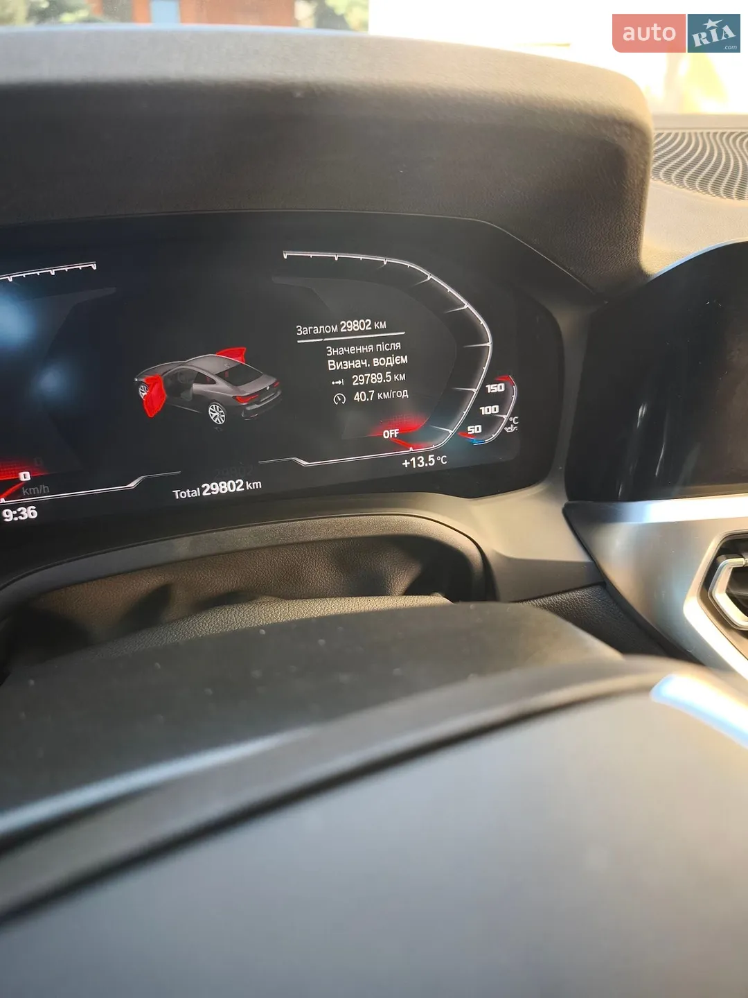 2022 BMW 4er - мініатюра 18