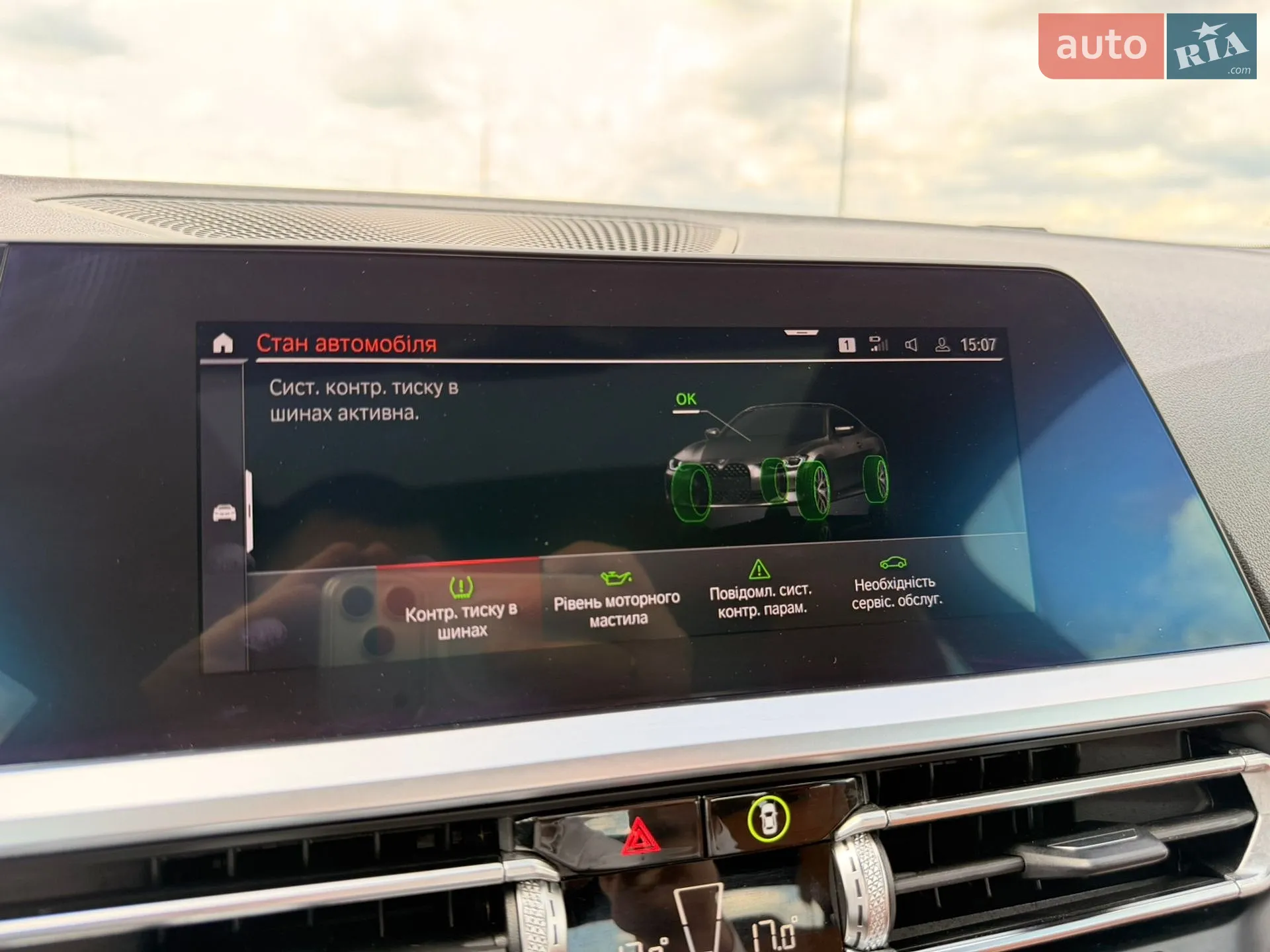 2020 BMW 4er - мініатюра 59