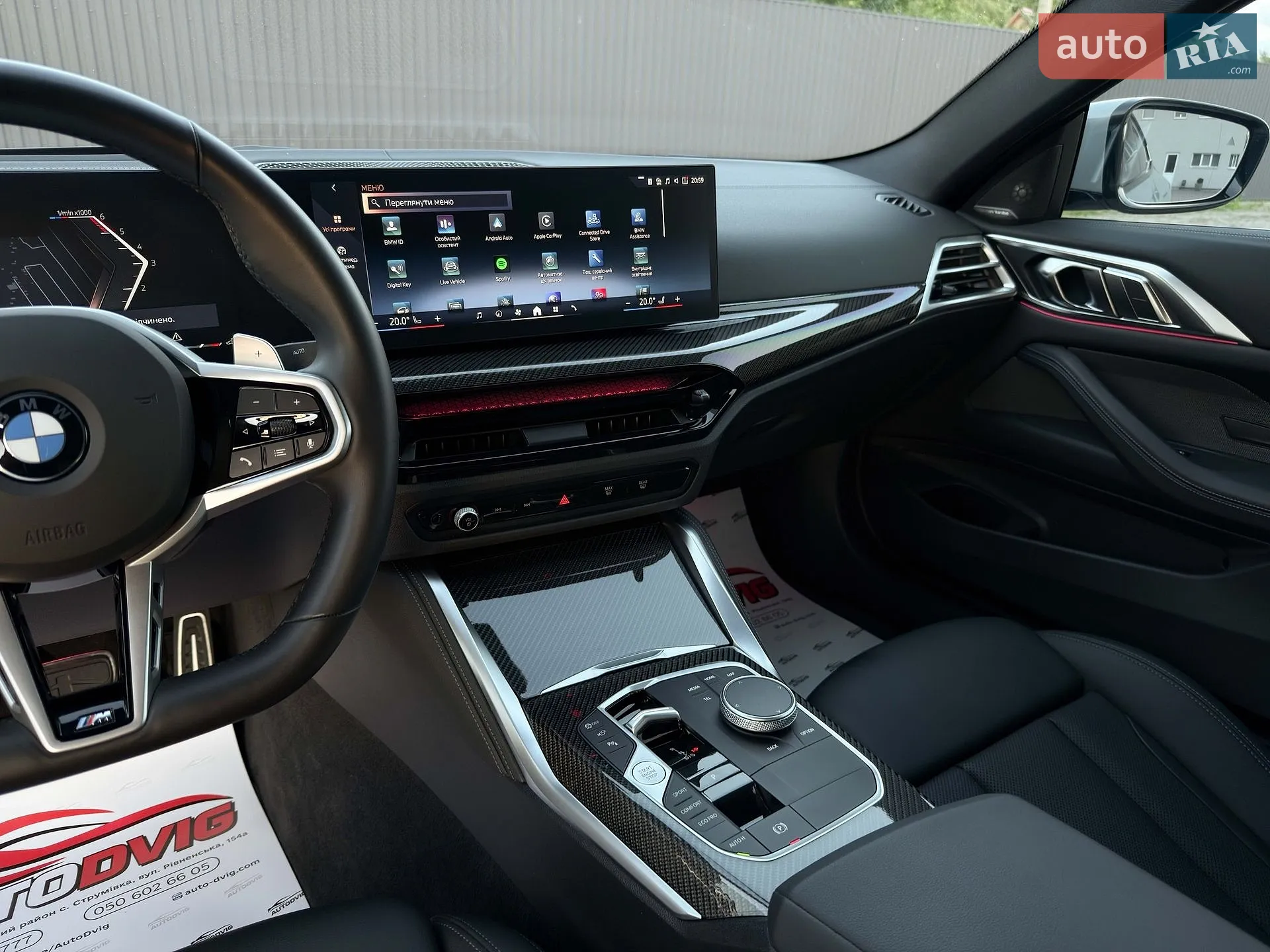 2024 BMW 4er - мініатюра 60