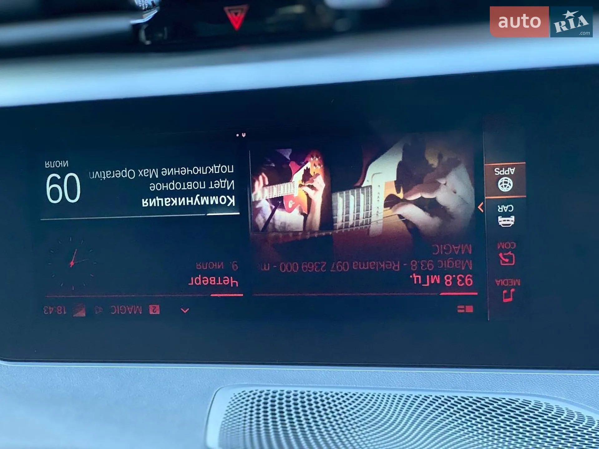 2021 BMW 4er - мініатюра 37