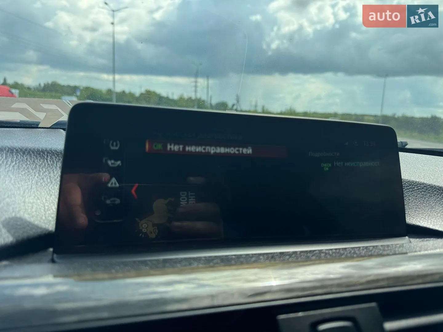 2016 BMW 4er - мініатюра 40