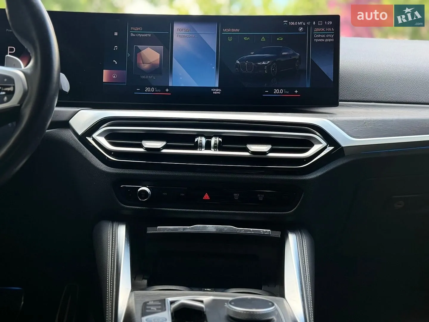 2023 BMW 4er - мініатюра 32