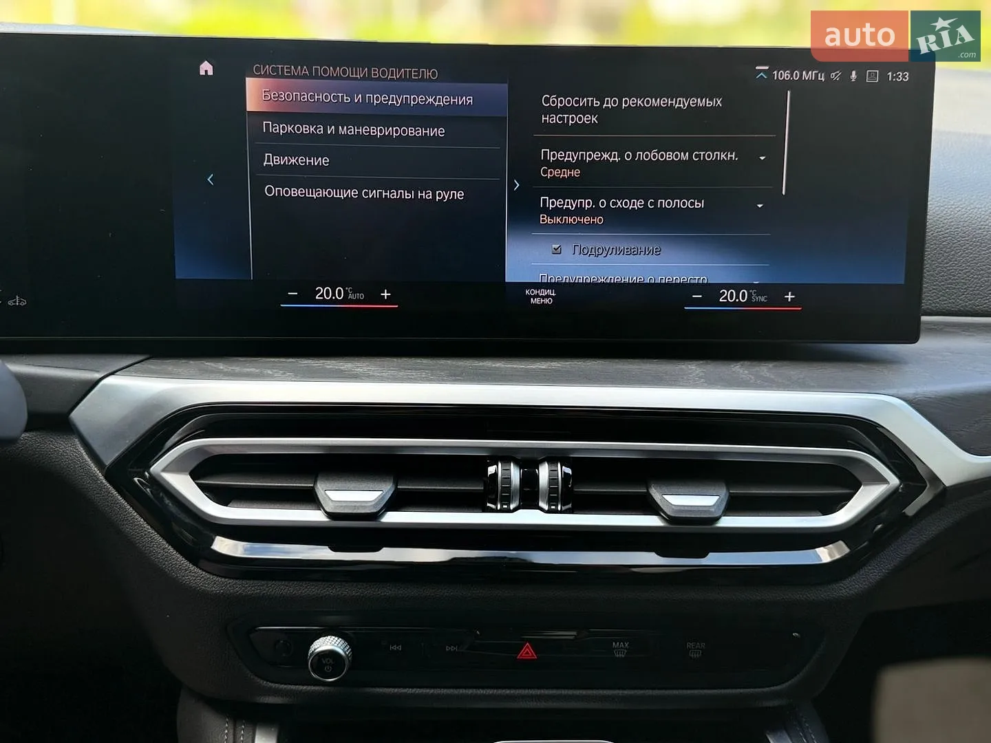 2023 BMW 4er - мініатюра 53