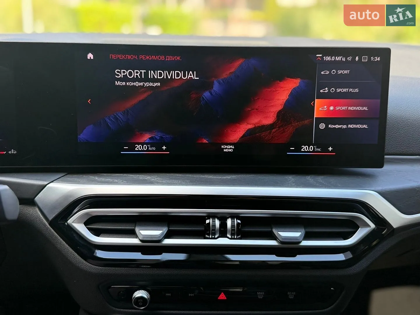 2023 BMW 4er - мініатюра 54
