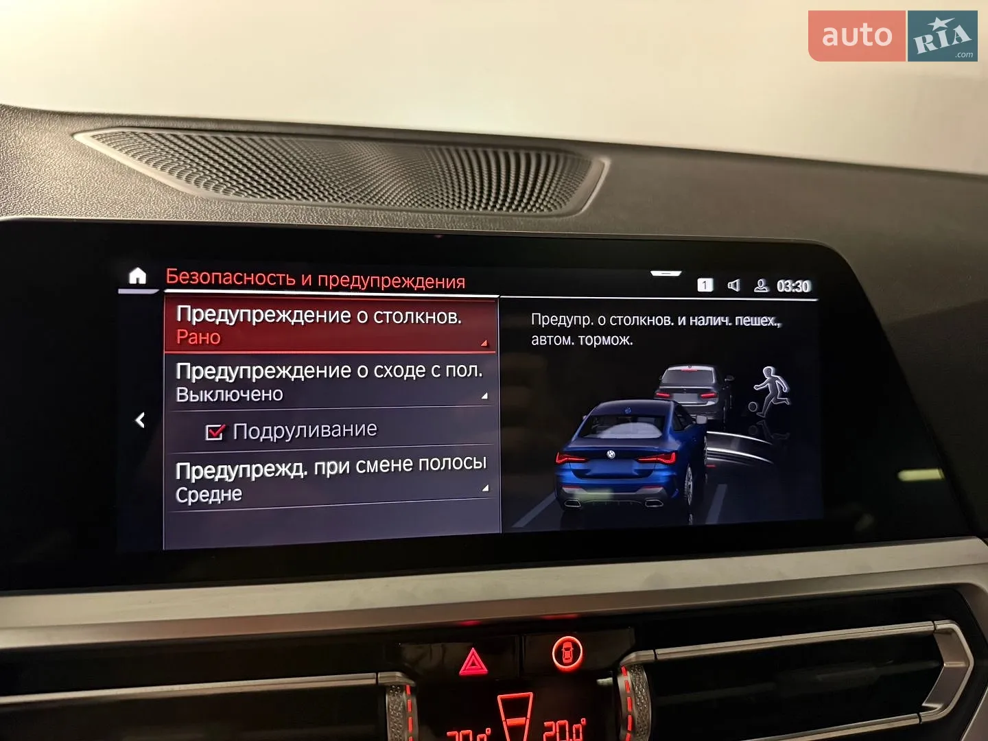 2022 BMW 4er - мініатюра 29