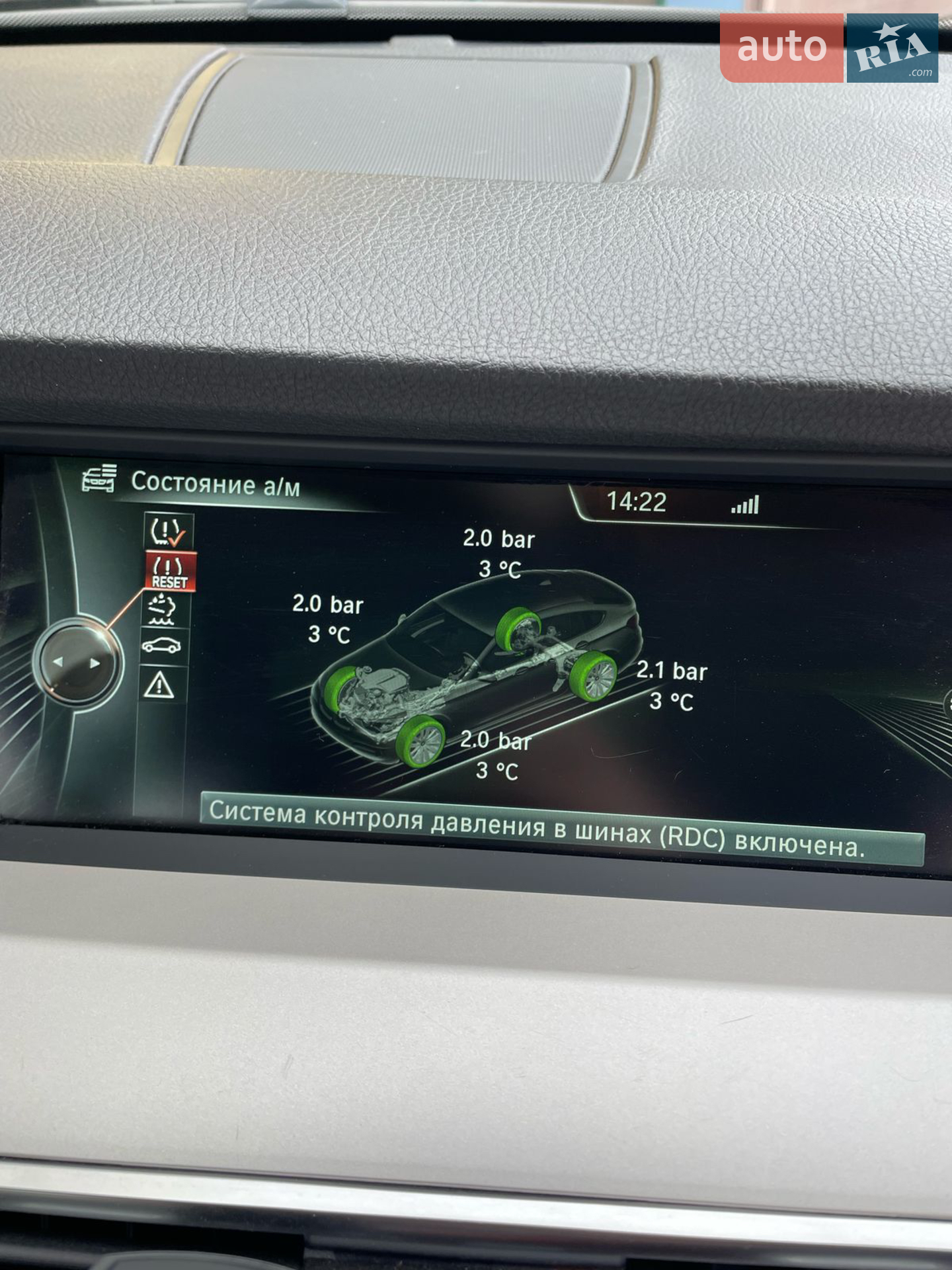 2014 BMW 5er - мініатюра 37