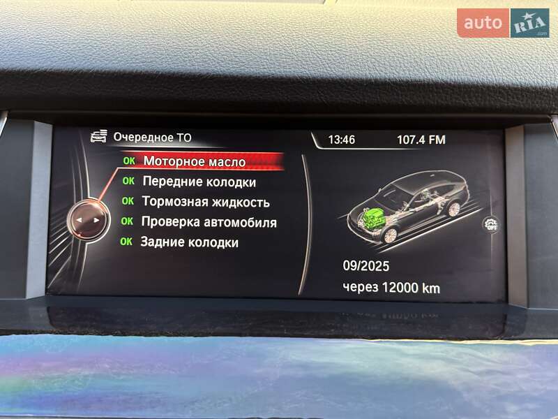 Ліфтбек BMW 5 Series GT 2016 в Одесі