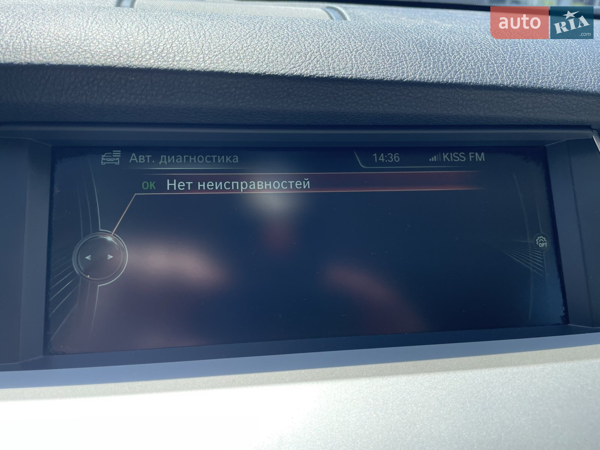 2014 BMW 5er - мініатюра 17