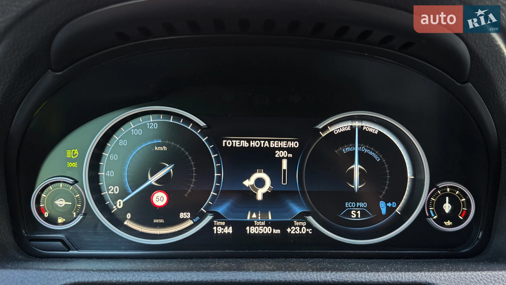 2013 BMW 5er - мініатюра 31