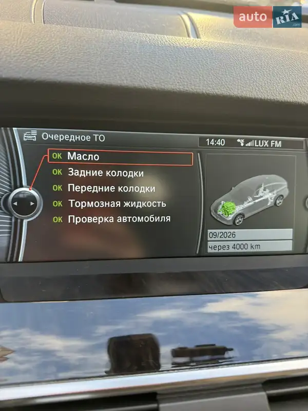 BMW 5 Series GT 2010 VIN WBASN2C50AC200726 фото оголошення 6 з 65