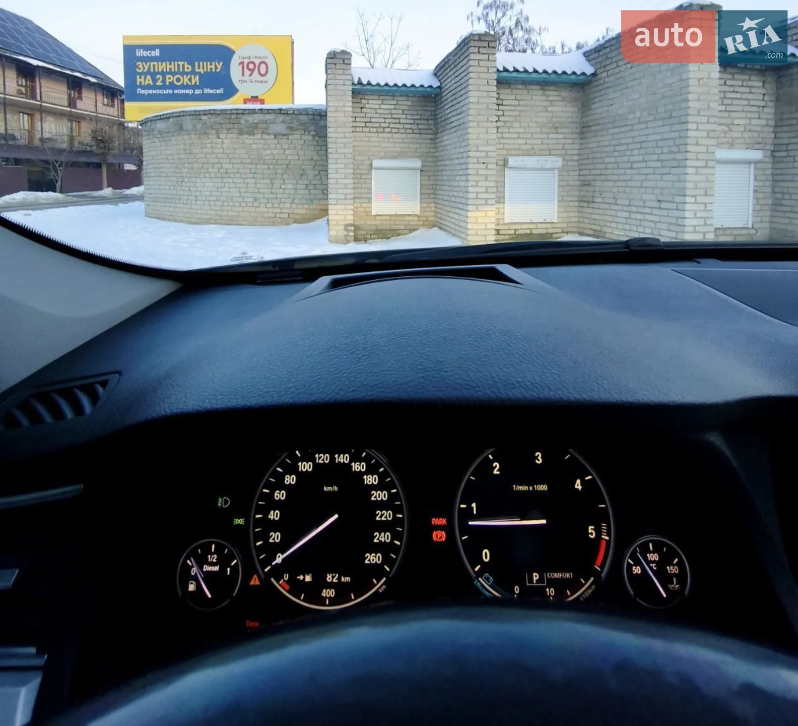 2010 BMW 5er - мініатюра 33