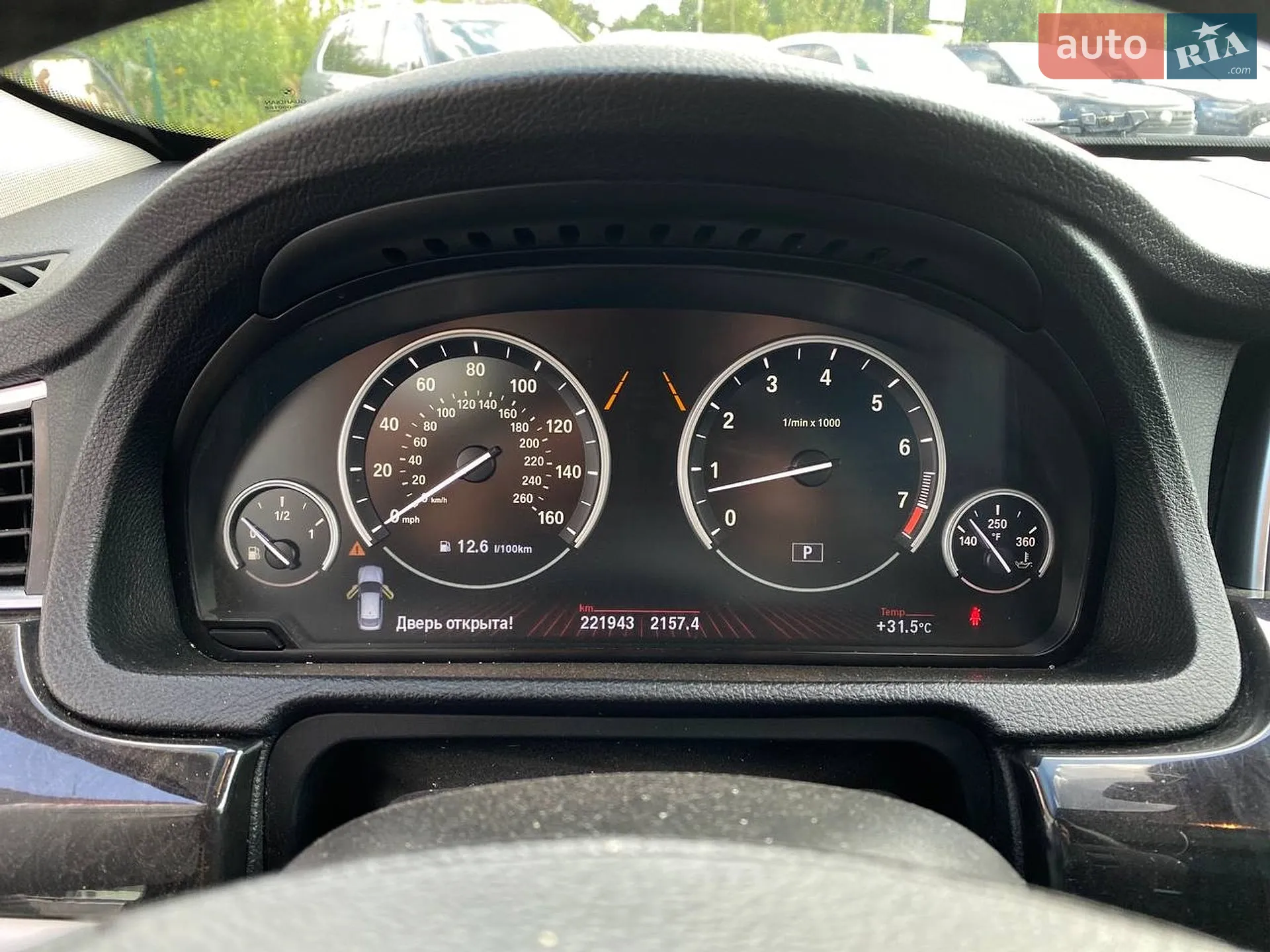 2012 BMW 5er - мініатюра 15