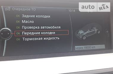  BMW 5 Series 2012 в Хмельницком