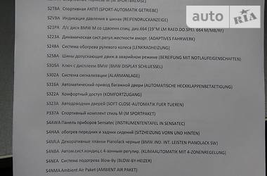 Седан BMW 5 Series 2016 в 