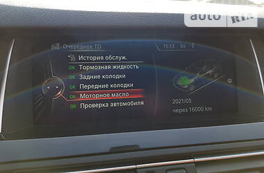 Седан BMW 5 Series 2015 в 