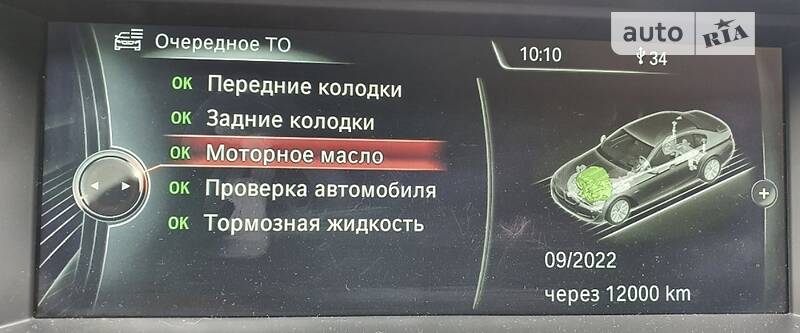 Седан BMW 5 Series 2013 в Днепре фото 26 Седан BMW 5 Series 2013 в Днепре