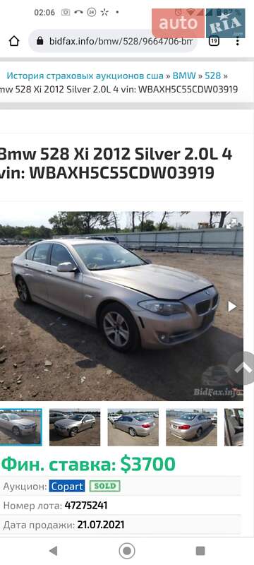 Седан BMW 5 Series 2012 в Полтаві