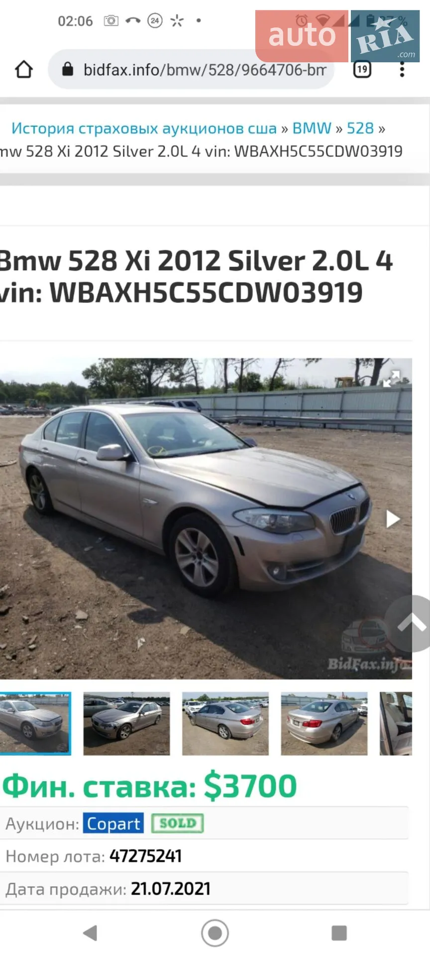 2012 BMW 5er - мініатюра 59